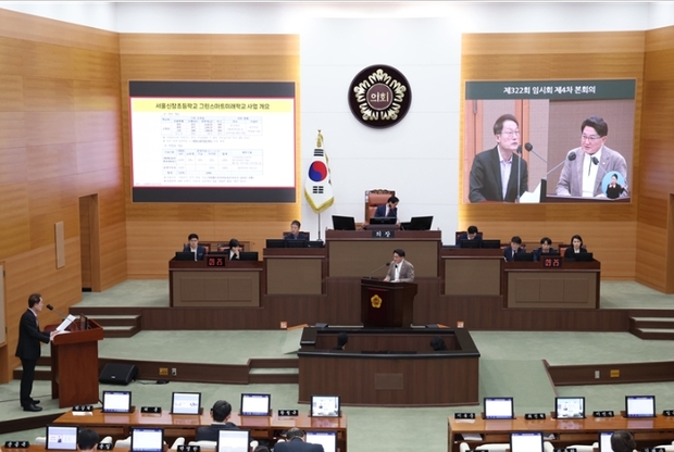 서울미래의원 이미지