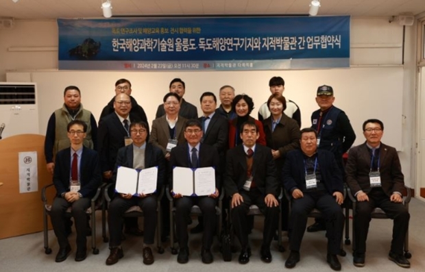 한국해양과학기술원 이미지