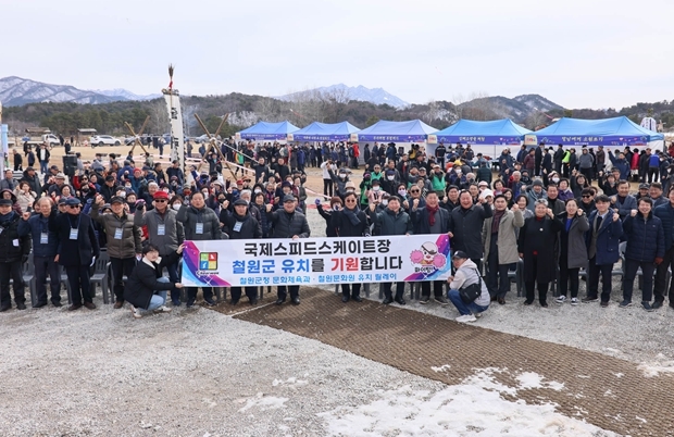 철원문화원 이미지