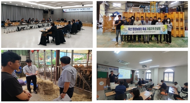 청년축산 이미지
