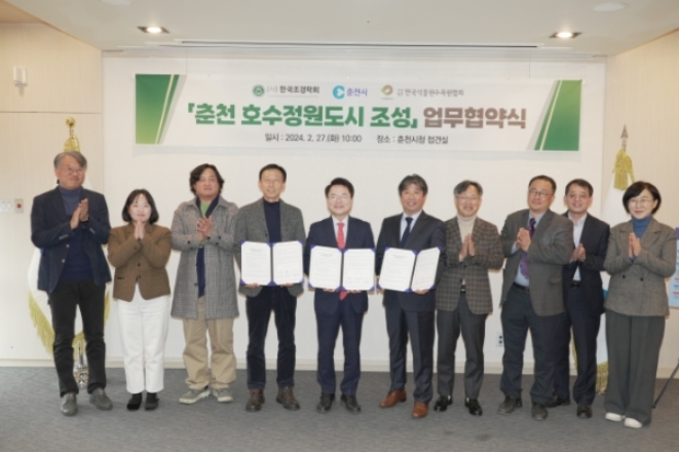 호수정원 이미지