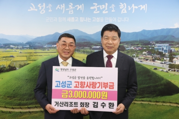 거산리조트 이미지