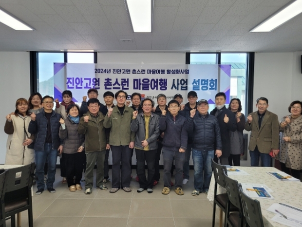 촌스런여행 이미지