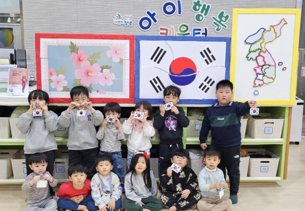 아이행복키움터 이미지