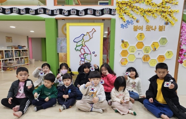 아이행복키움터 이미지