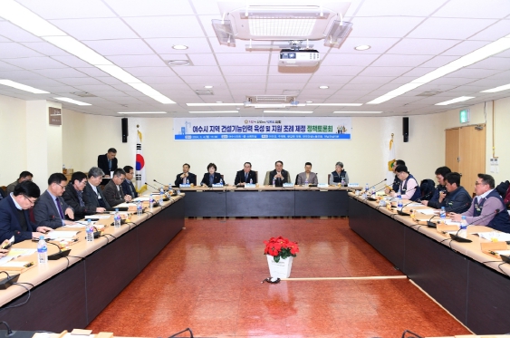 여수인력 이미지