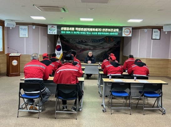 거창 목재 이미지