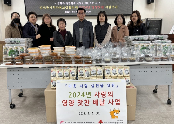 맛찬 이미지