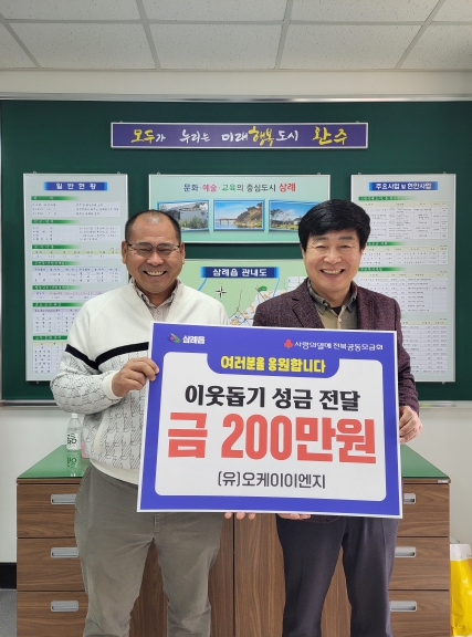 유오케이 이미지