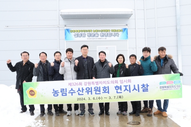 강원수산 이미지