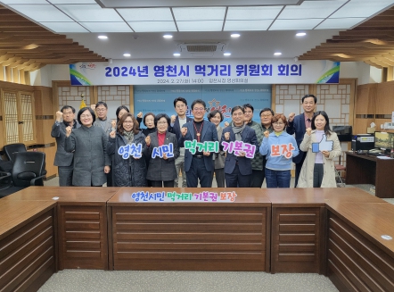 영천푸드 이미지