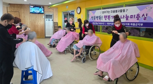 행복미용실 이미지