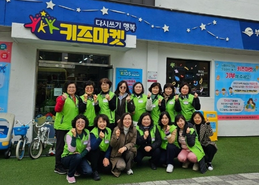 키즈마켓 이미지