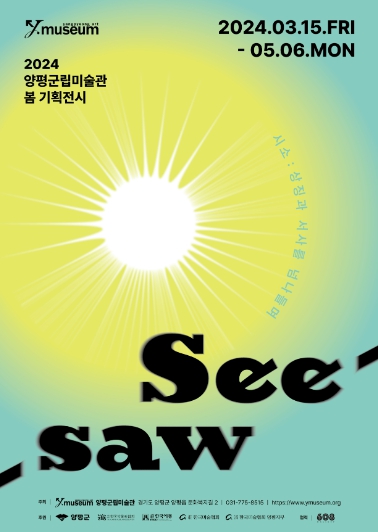 봄기획 이미지