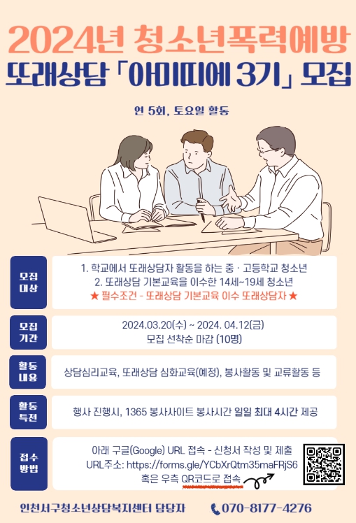 아미띠에 이미지