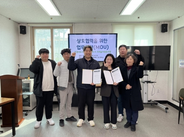 문경시도시재생지원센터 이미지