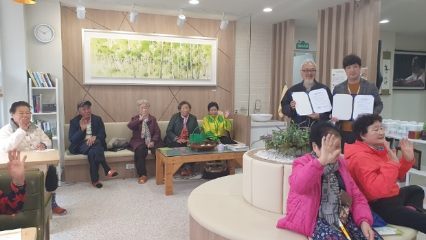 교육복지로협동조합 이미지
