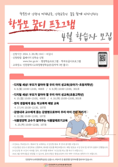 꿈디 이미지