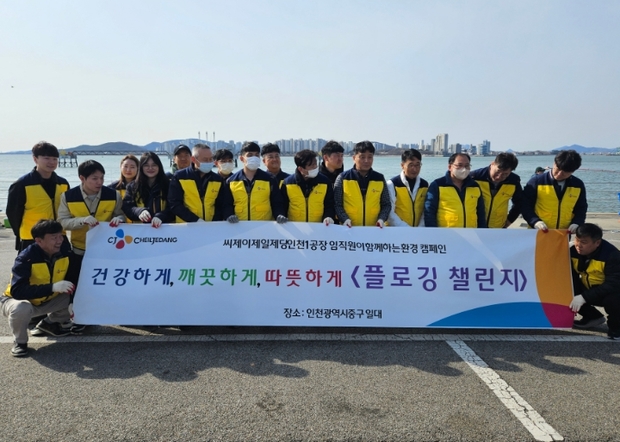 정화기업 이미지