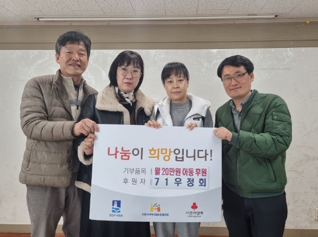 우정회 이미지