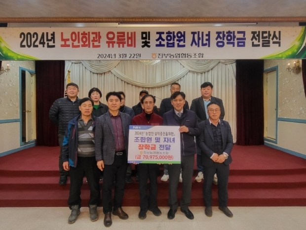 진부농업협동조합 이미지