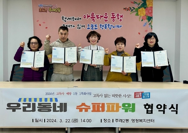 우리편의점수퍼 이미지
