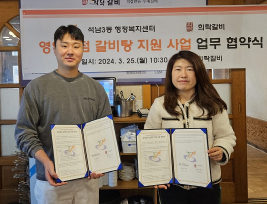 희락 이미지