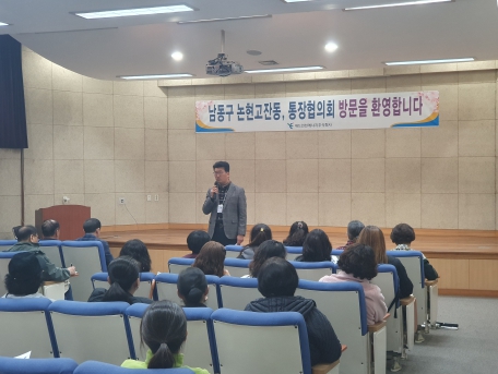 논현에너지 이미지