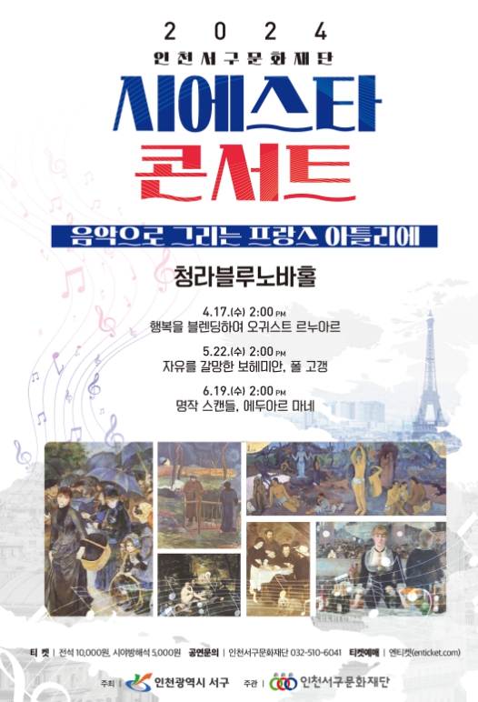 시에스타 이미지