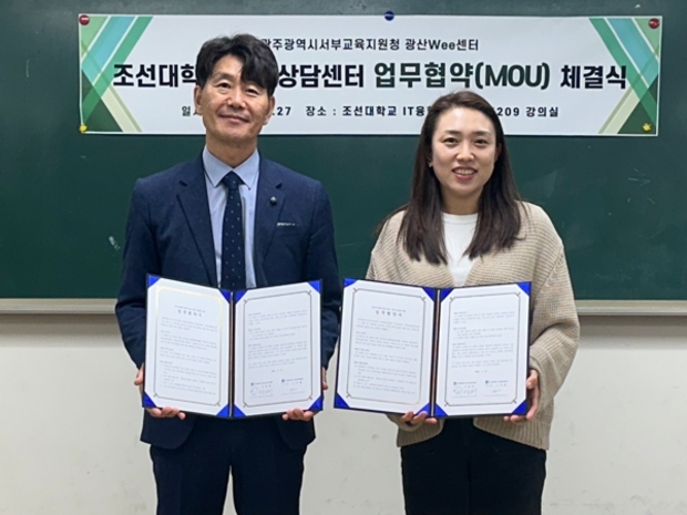 광주광역시 서부교육지원청 이미지
