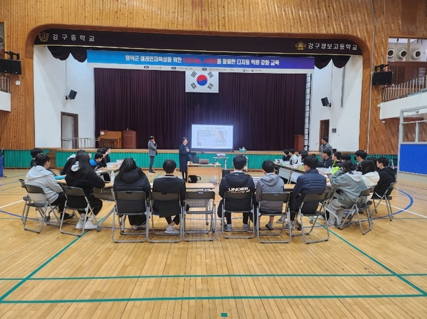미래취업정보 이미지
