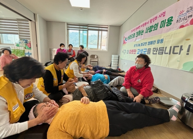 손끝사랑 이미지