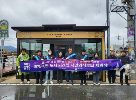 스마트정비 이미지
