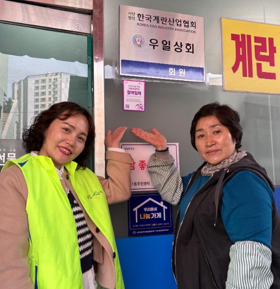가정상회 이미지