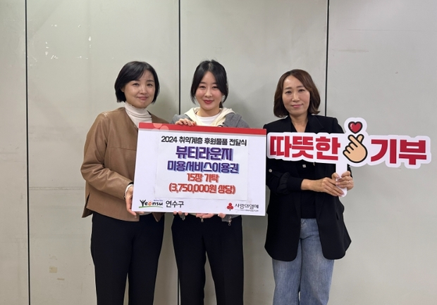 뷰티라운지 이미지