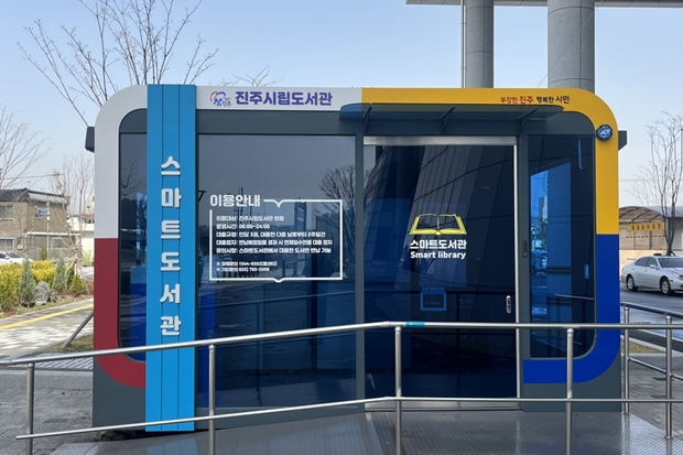 진주이용 이미지