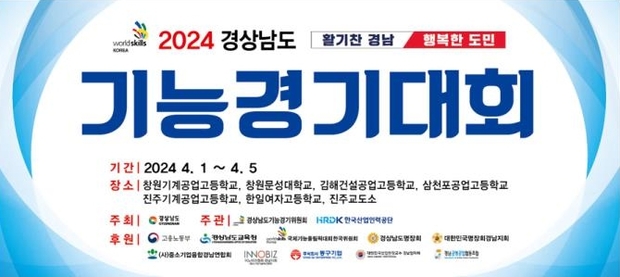 경연산업 이미지