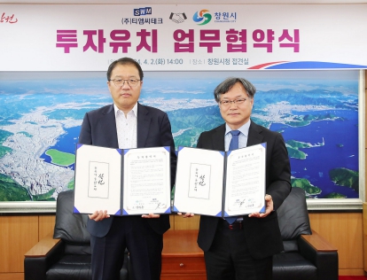 티엠씨 이미지