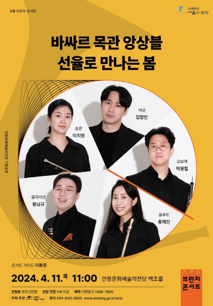 바싸르 이미지