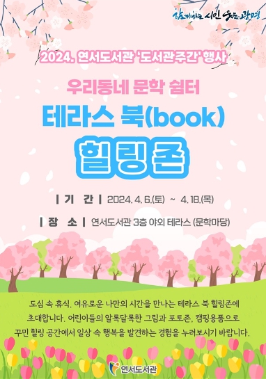 북BOOK 이미지