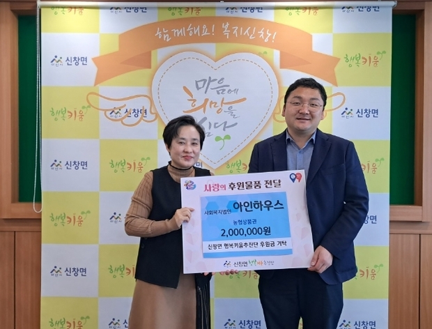 아인하우스 이미지
