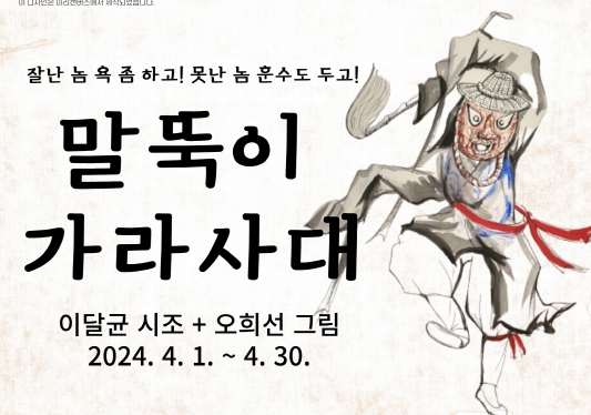 온새미로 이미지