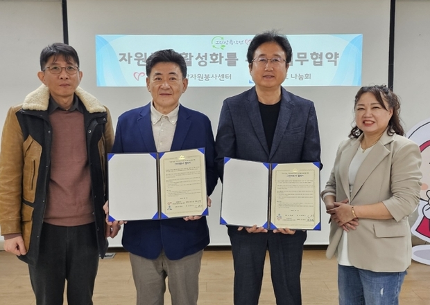 그린파트너 이미지
