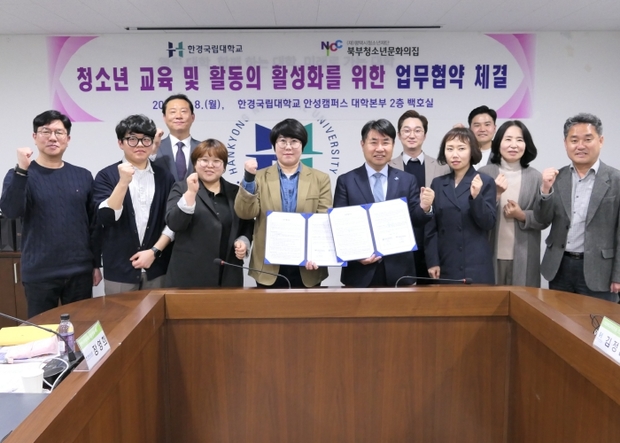 평택시북부청소년문화의집 이미지