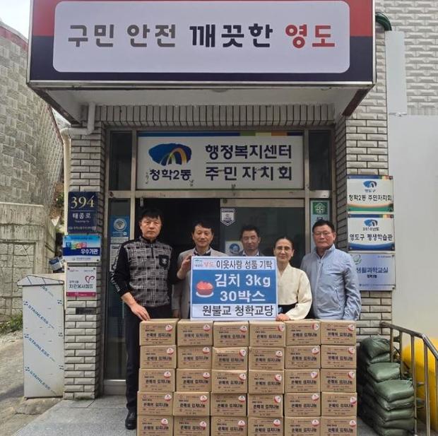 영도김치 이미지