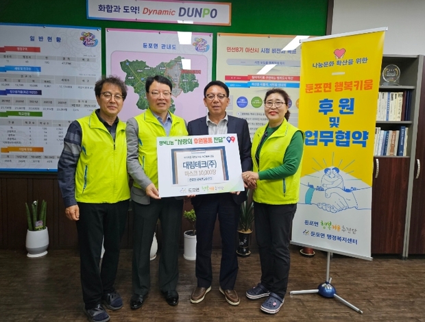 아산테크 이미지