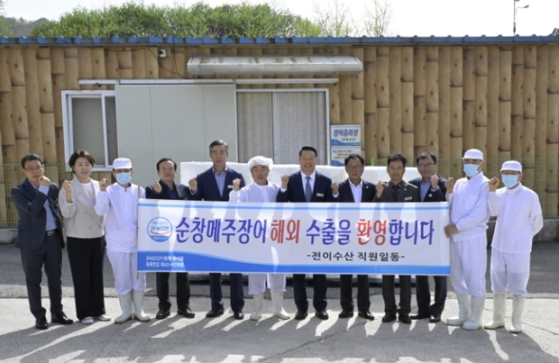 전이수산 이미지