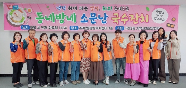 부산잔치국수 이미지