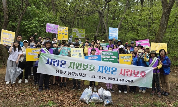 만수산 이미지