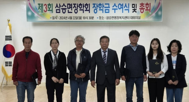 삼승 이미지